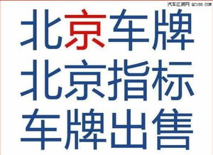 指标邑京牌长租避坑指南：老司机教你避开这5个致命陷阱