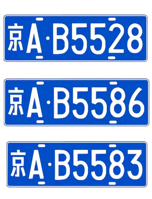 指标邑北京车牌转让的真相：老司机透露的6个关键细节