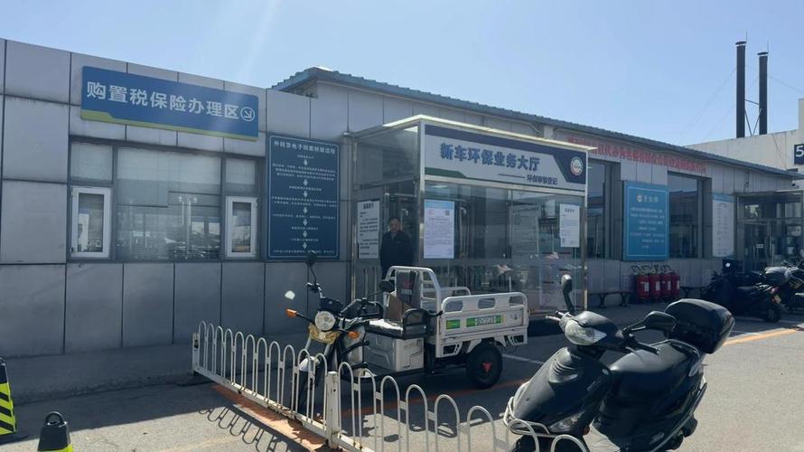 指标邑北京小客车车牌照公户类型区别价位：2025年最新行情解析与实操指南