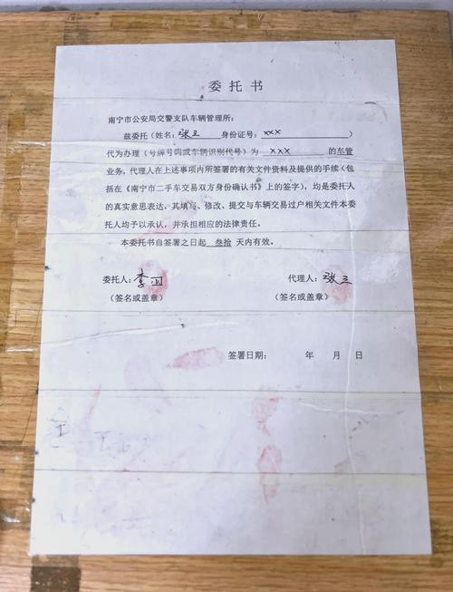 指标邑北京公户车牌照转让报价2025最新行情：从业者拆解影响价格的关键因素
