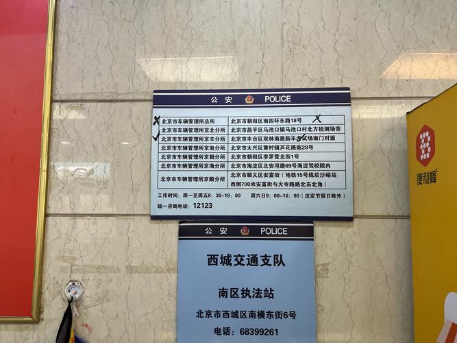指标邑北京公司户车指标报价，2026年交易流程及费用避坑指南