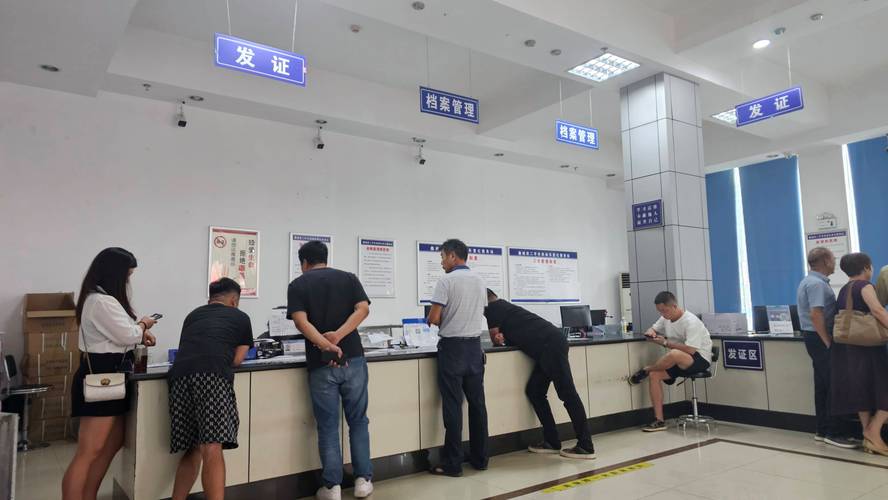 指标邑京牌过户2025公户最新政策办理流程：避坑指南与实战步骤