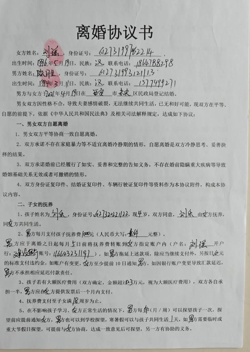 指标邑京牌转让遇坑？这些隐藏成本和合规要点你必须知道
