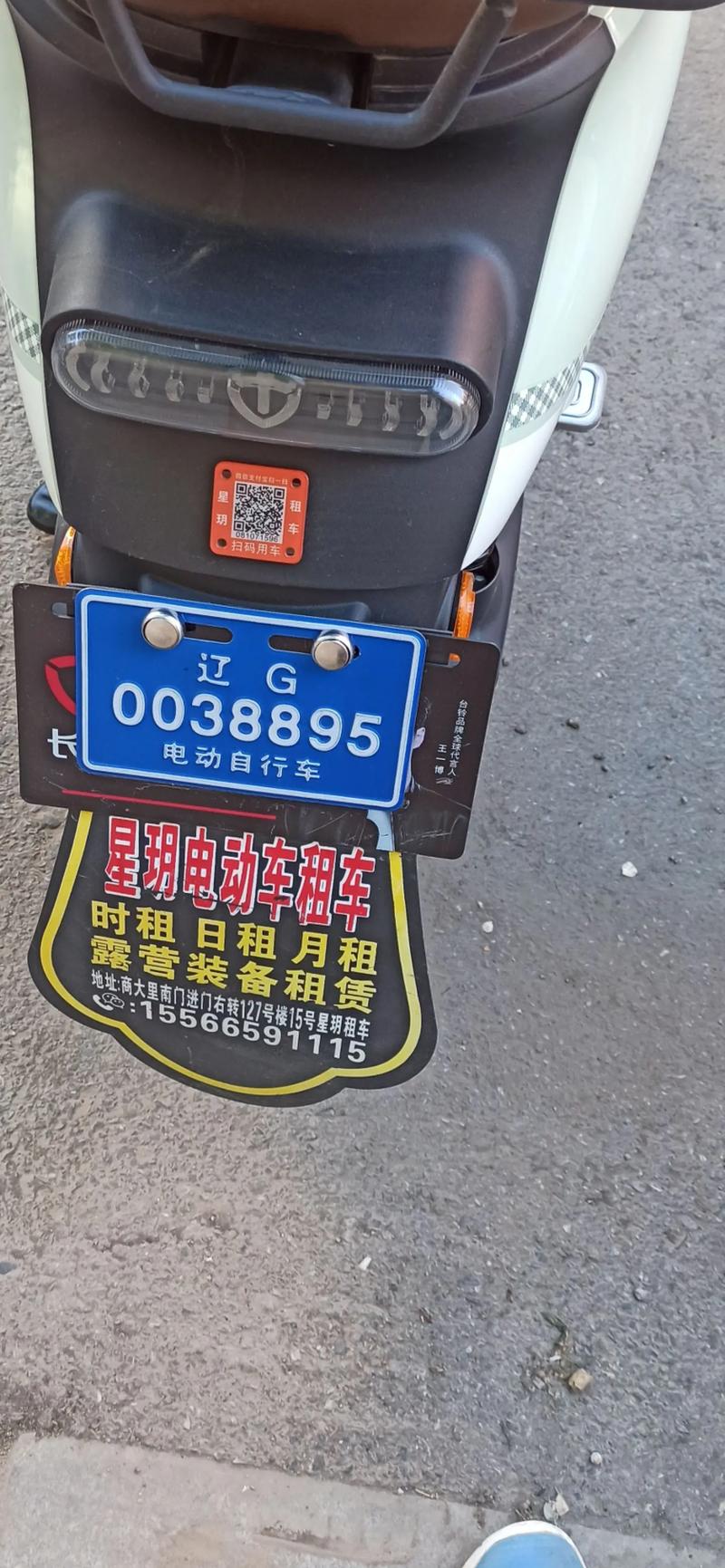 指标邑公司名下京通出租三年多少钱？避坑指南与真实底价揭秘